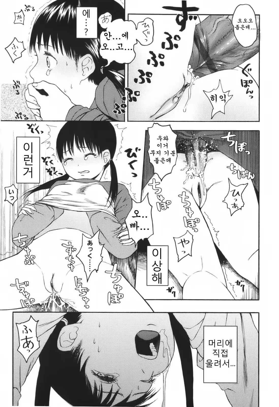 Content 477272 - 13 페이지
