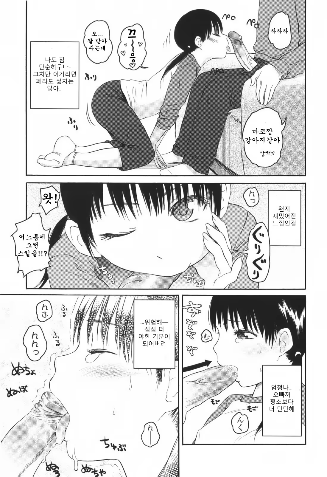 Content 477272 - 5 페이지