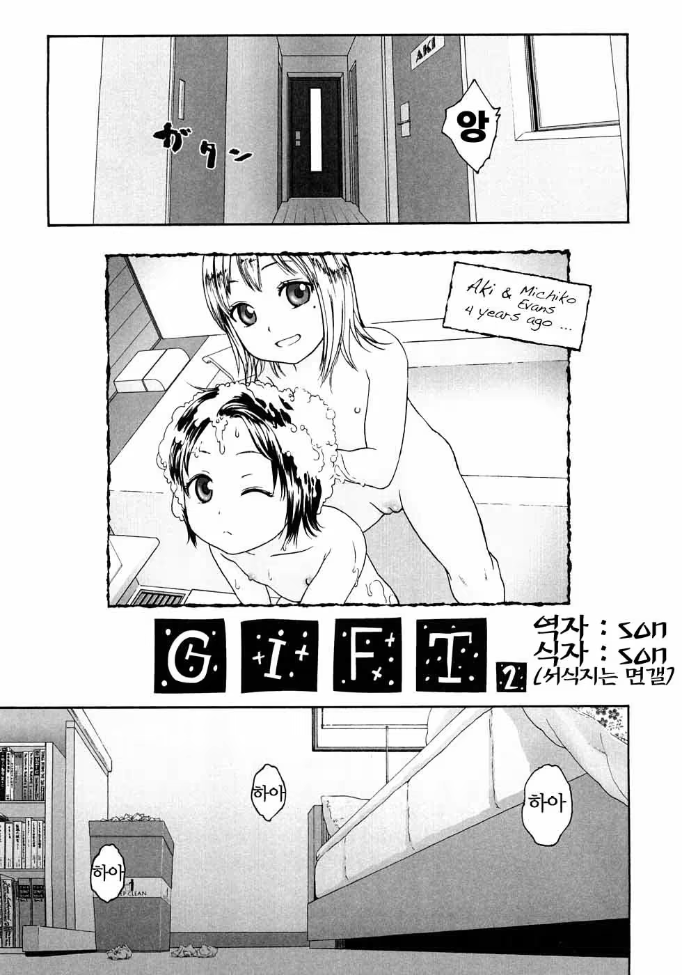 Content 477276 - 1 페이지