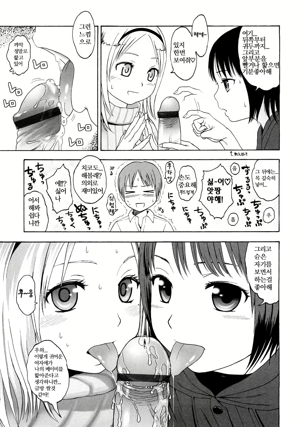 Content 477276 - 11 페이지
