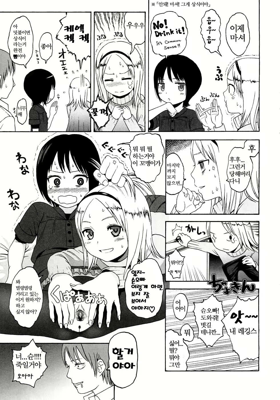 Content 477276 - 13 페이지