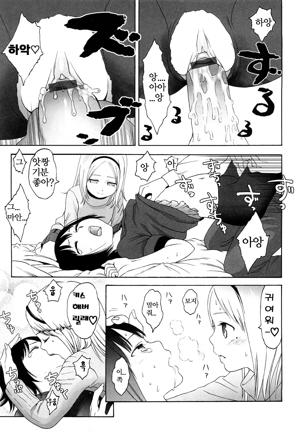 Content 477276 - 15 페이지