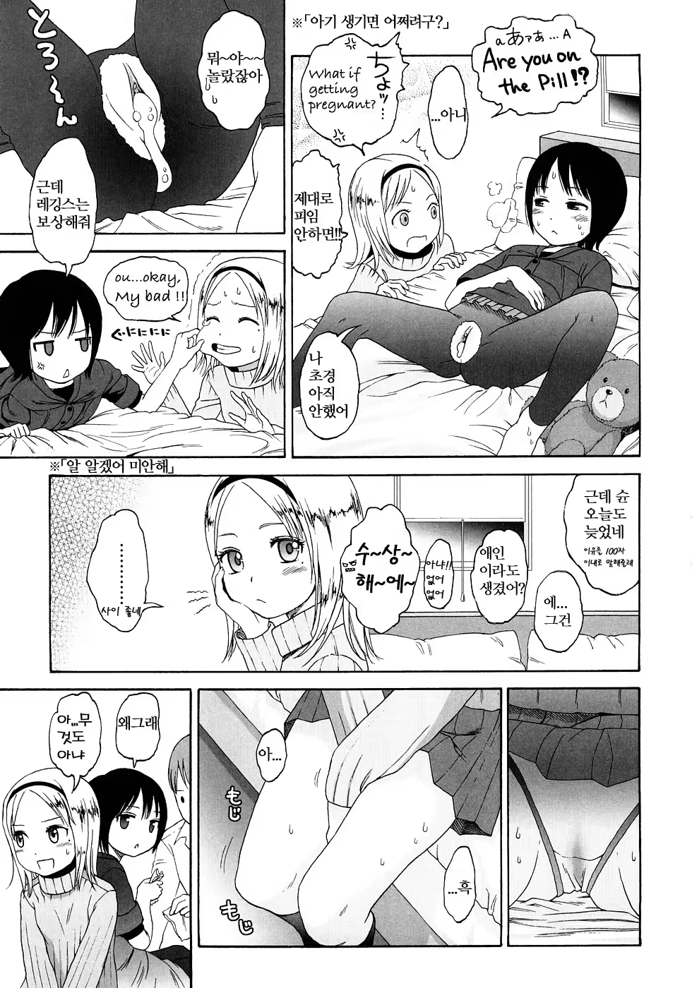 Content 477276 - 19 페이지