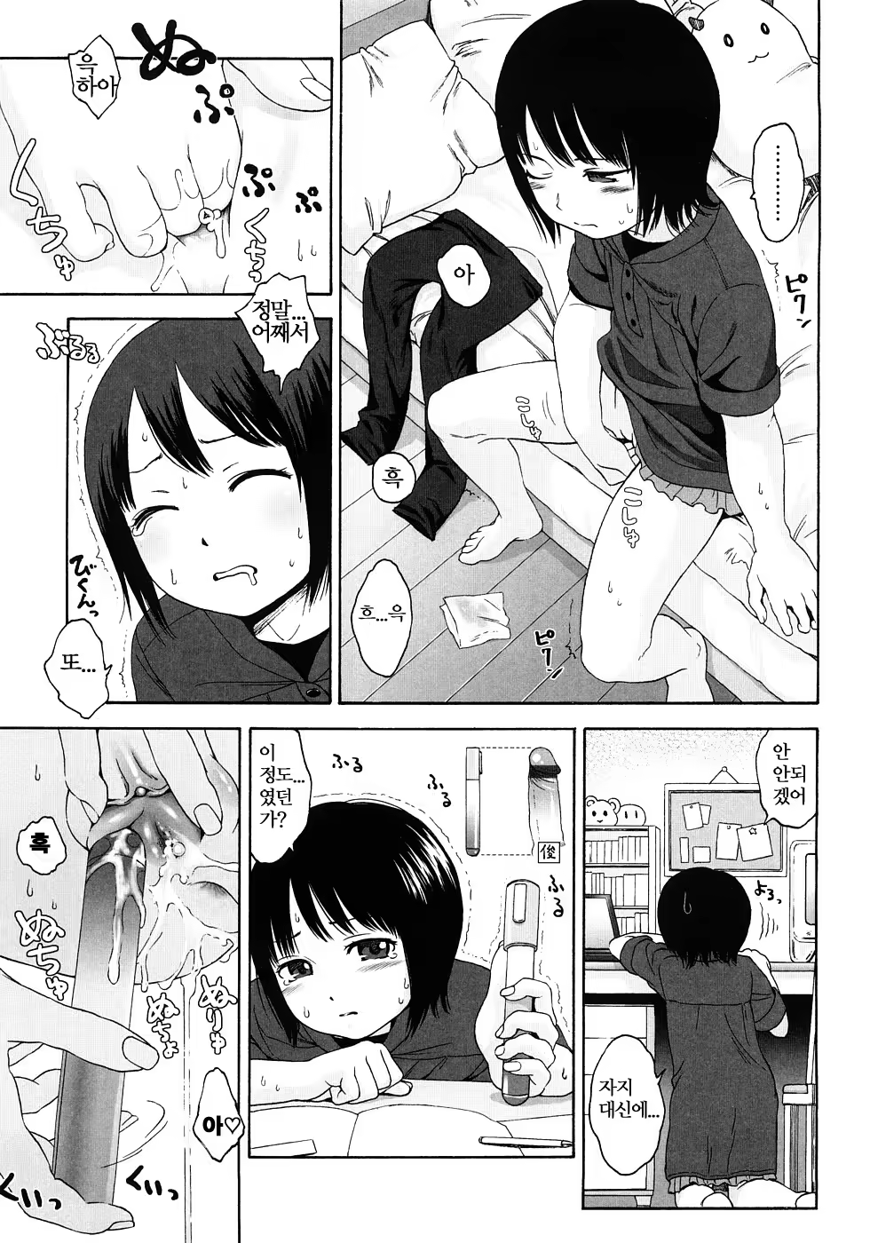 Content 477276 - 3 페이지