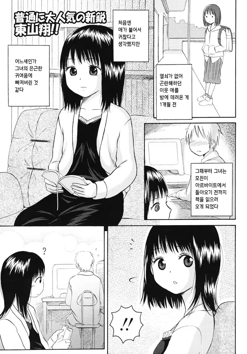 Content 477280 - 1 페이지