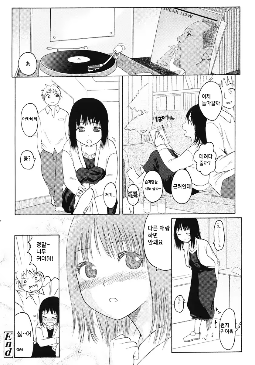 Content 477280 - 16 페이지