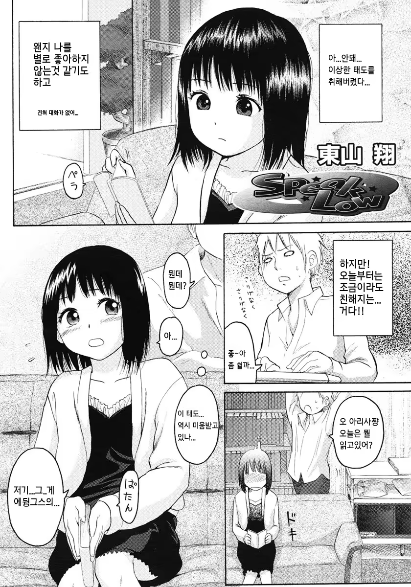 Content 477280 - 2 페이지