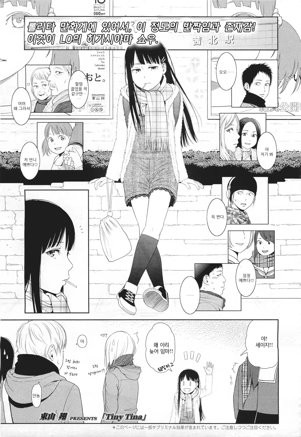 Content 477284 - 1 페이지