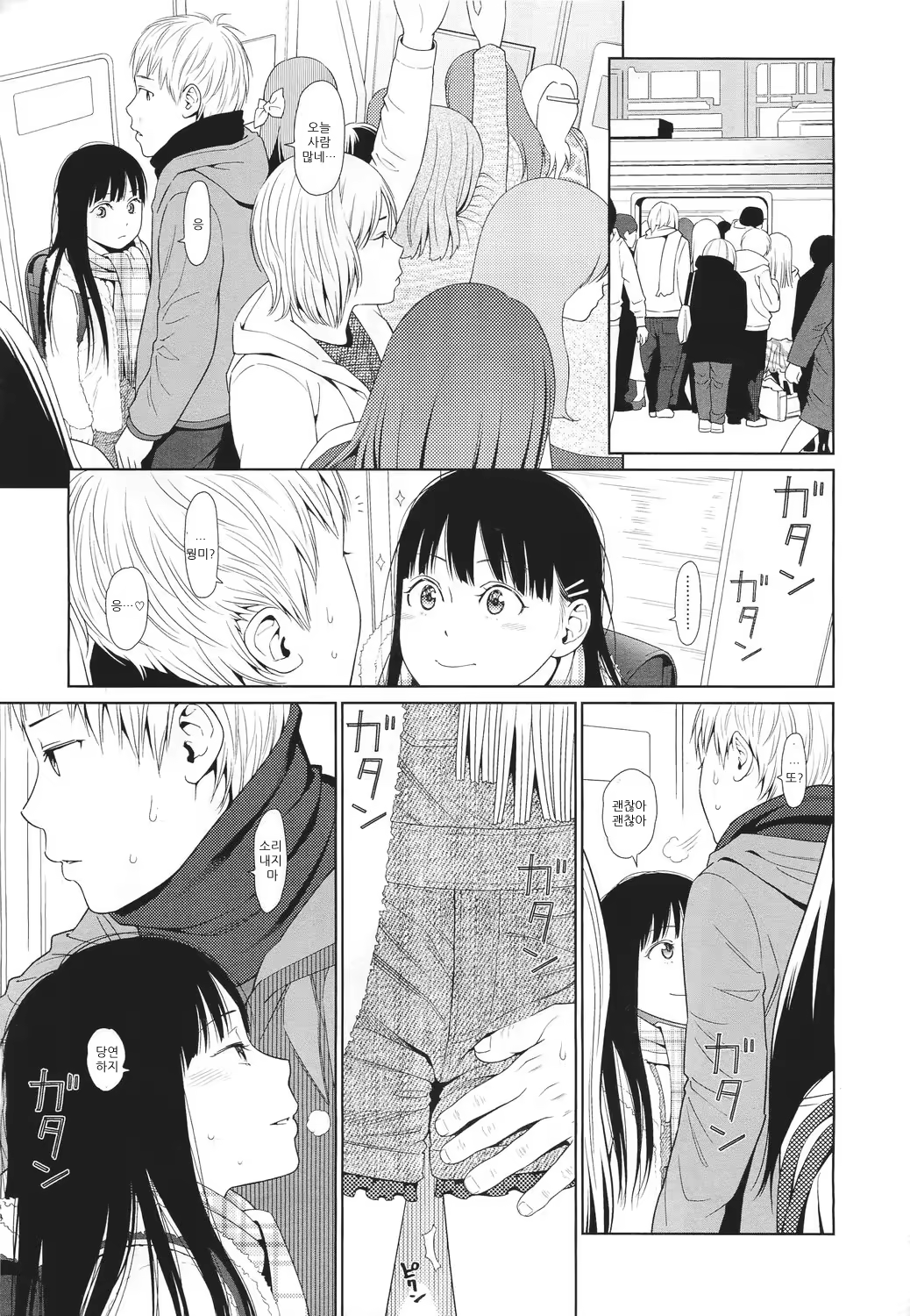 Content 477284 - 3 페이지