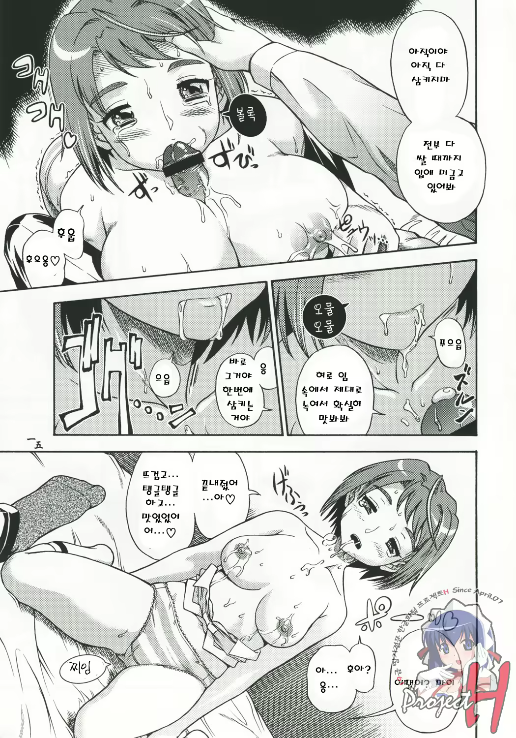 Content 477299 - 14 페이지