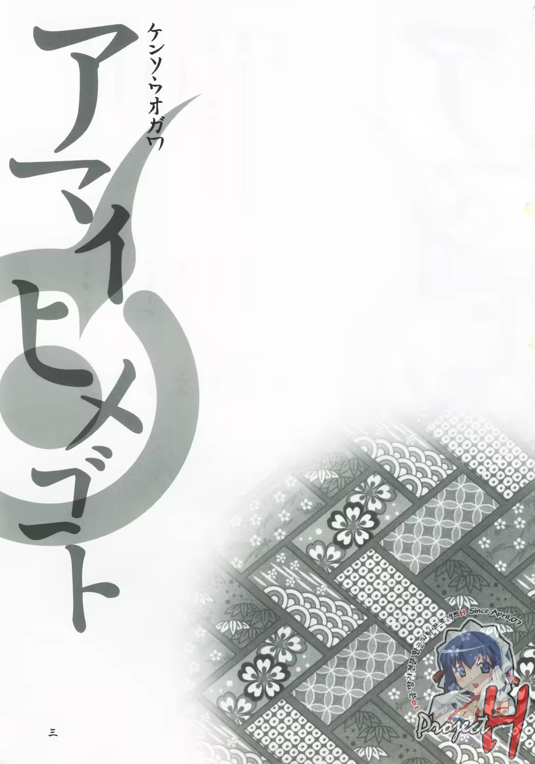 Content 477299 - 2 페이지