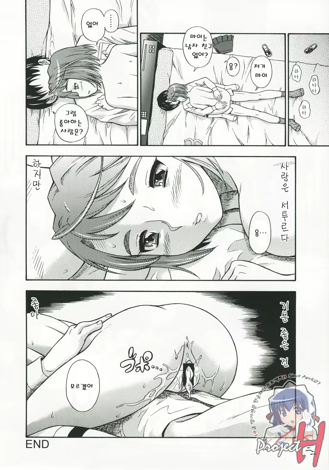 Content 477299 - 21 페이지
