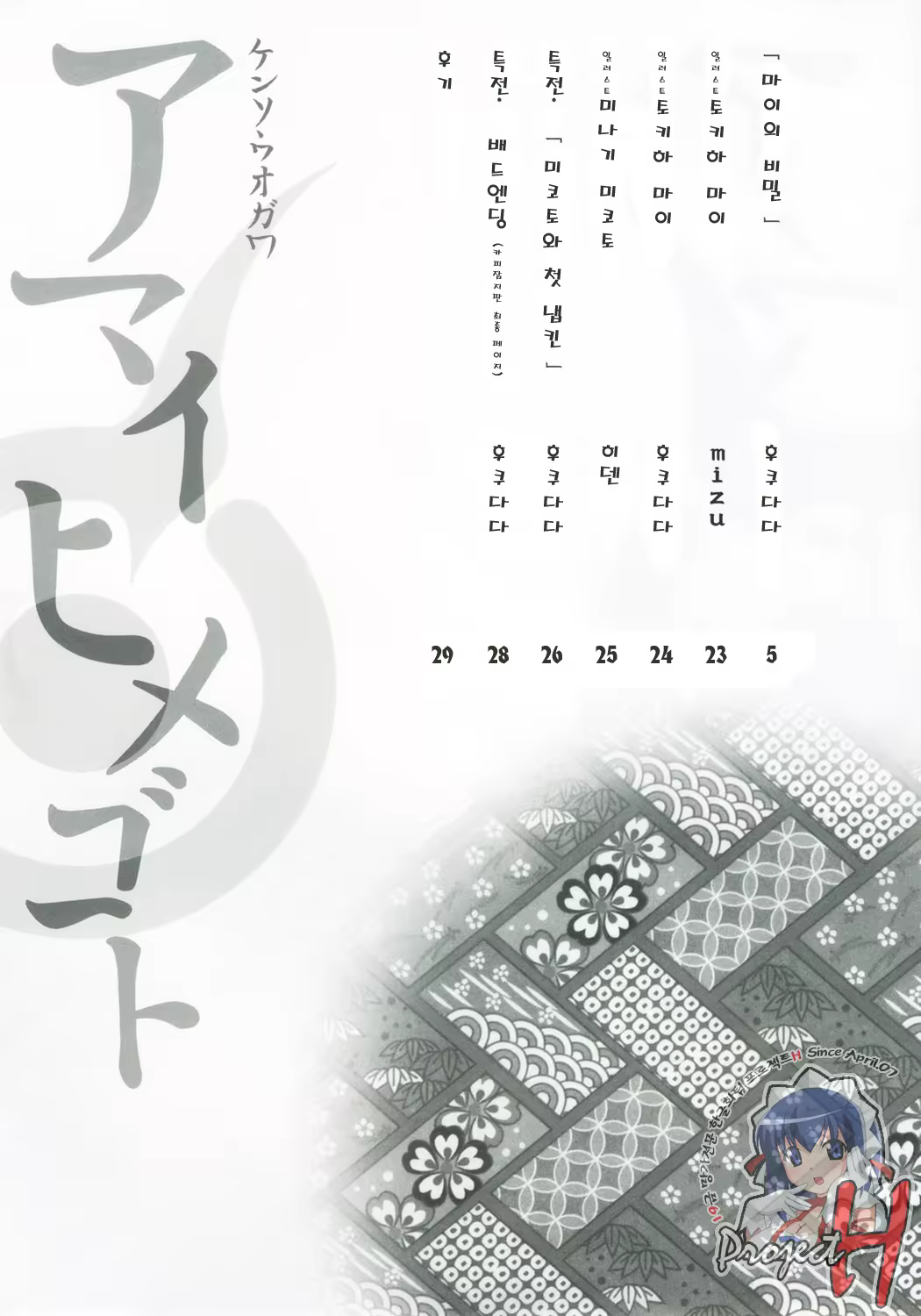 Content 477299 - 3 페이지