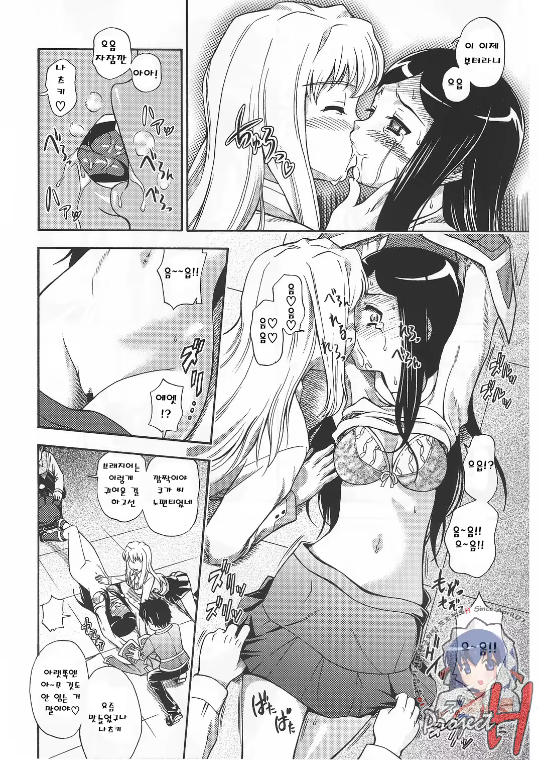 Content 477300 - 11 페이지