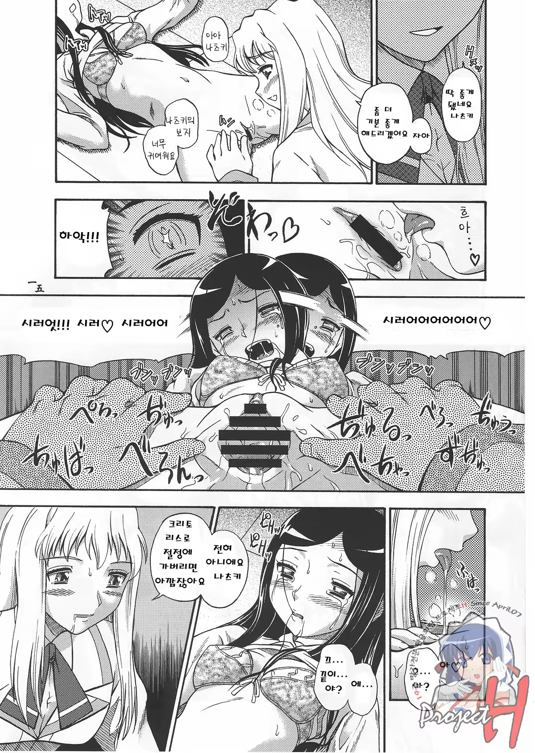 Content 477300 - 14 페이지