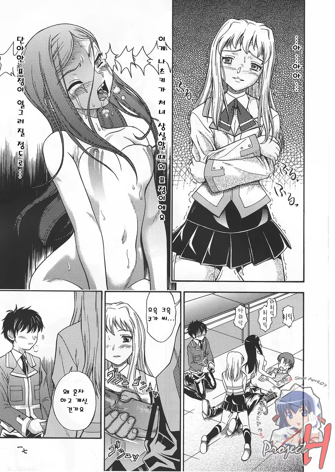 Content 477300 - 16 페이지