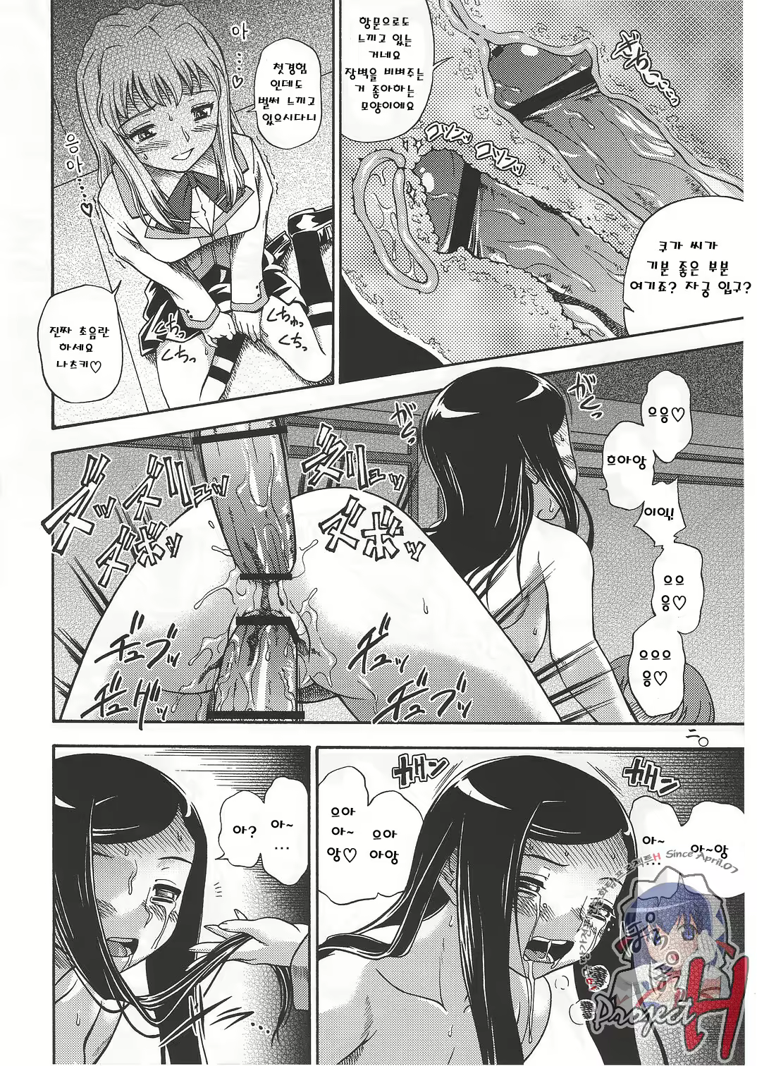 Content 477300 - 19 페이지