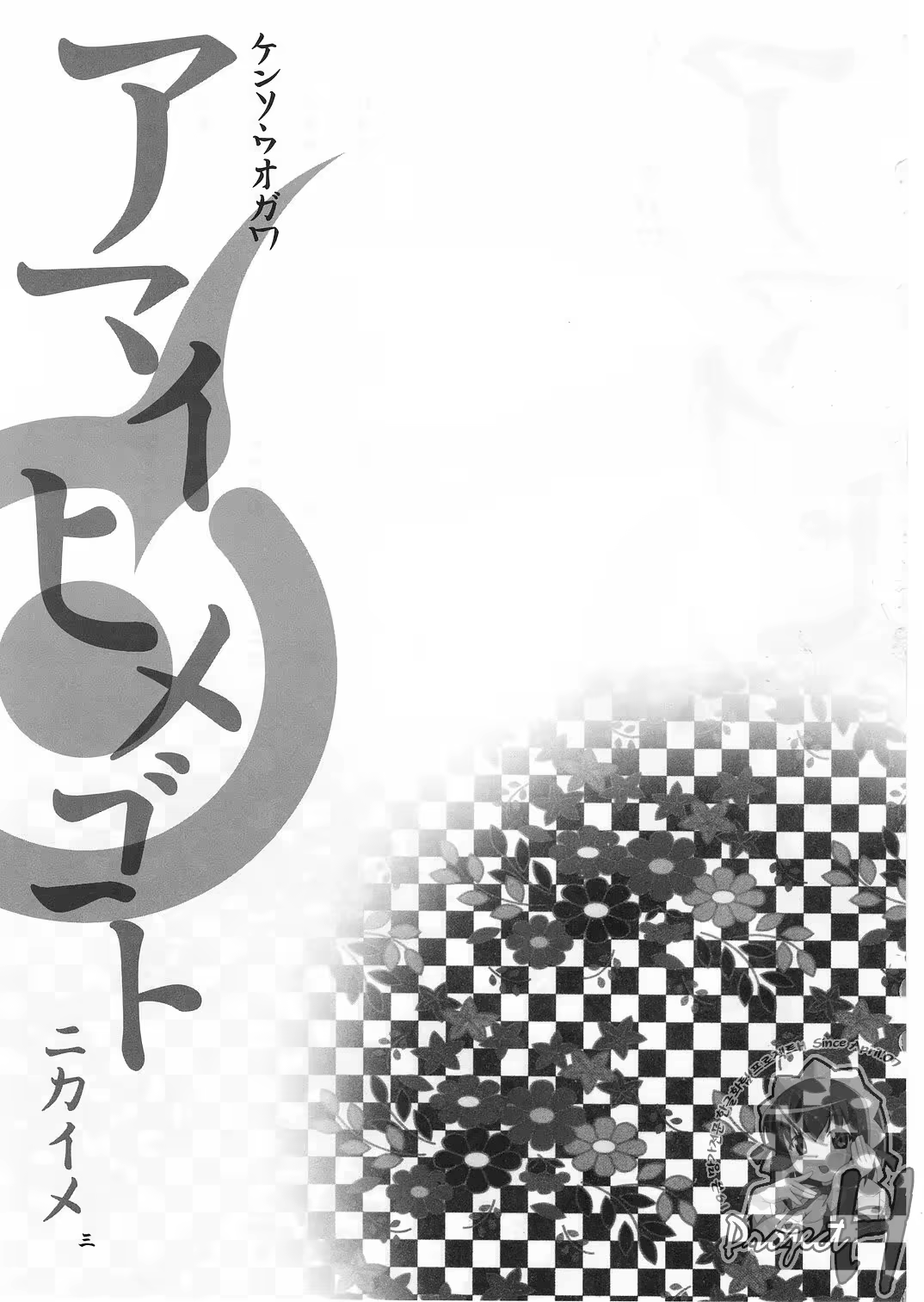 Content 477300 - 2 페이지
