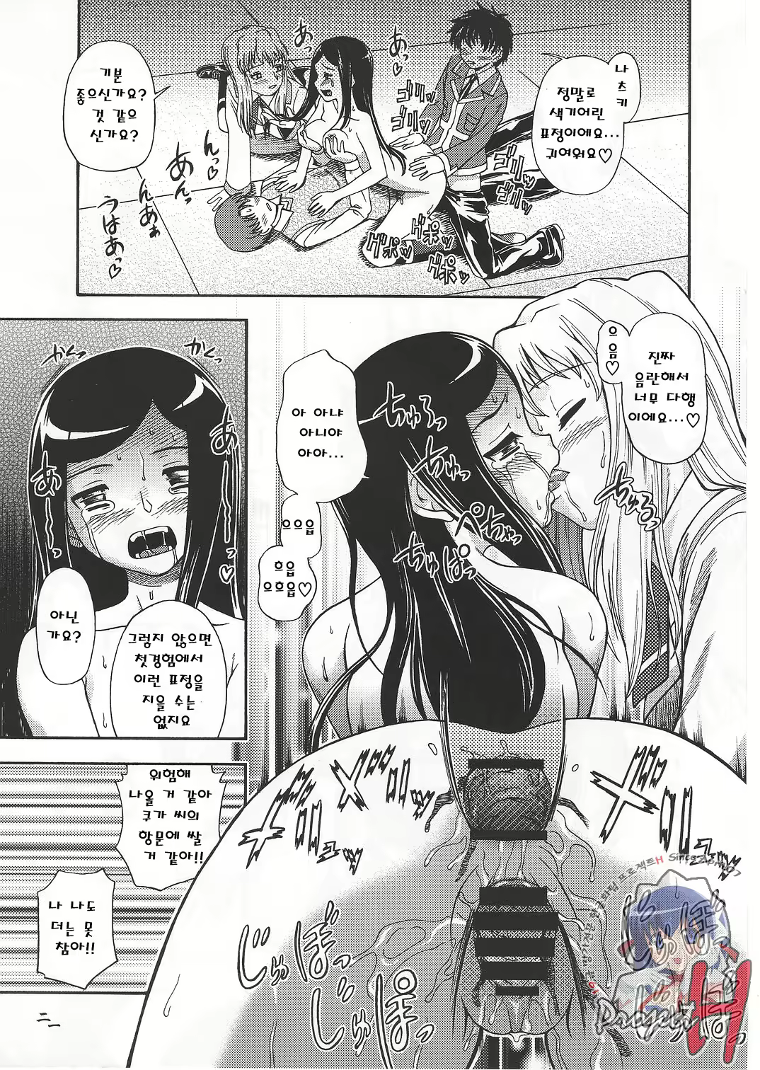 Content 477300 - 20 페이지