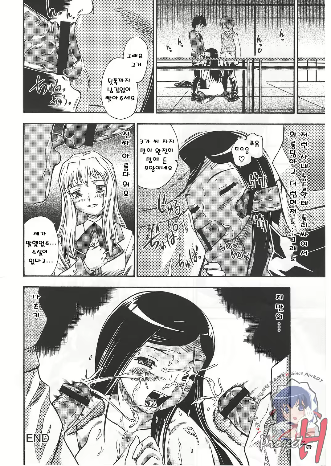 Content 477300 - 23 페이지