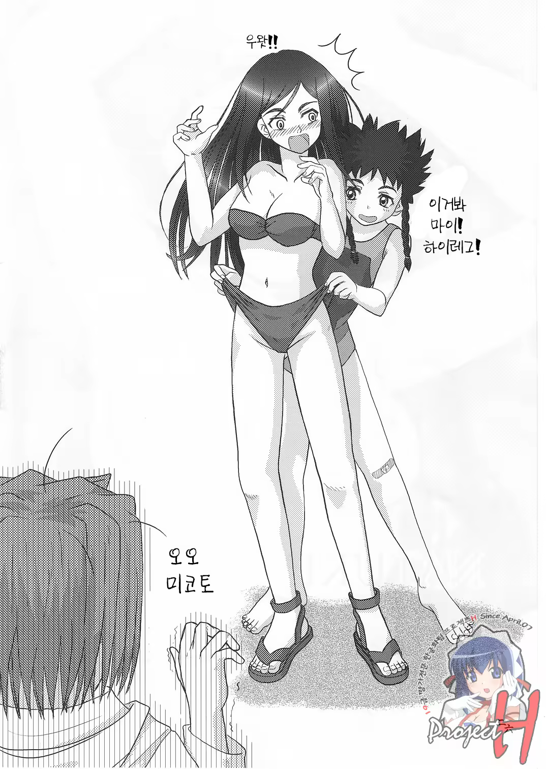 Content 477300 - 25 페이지