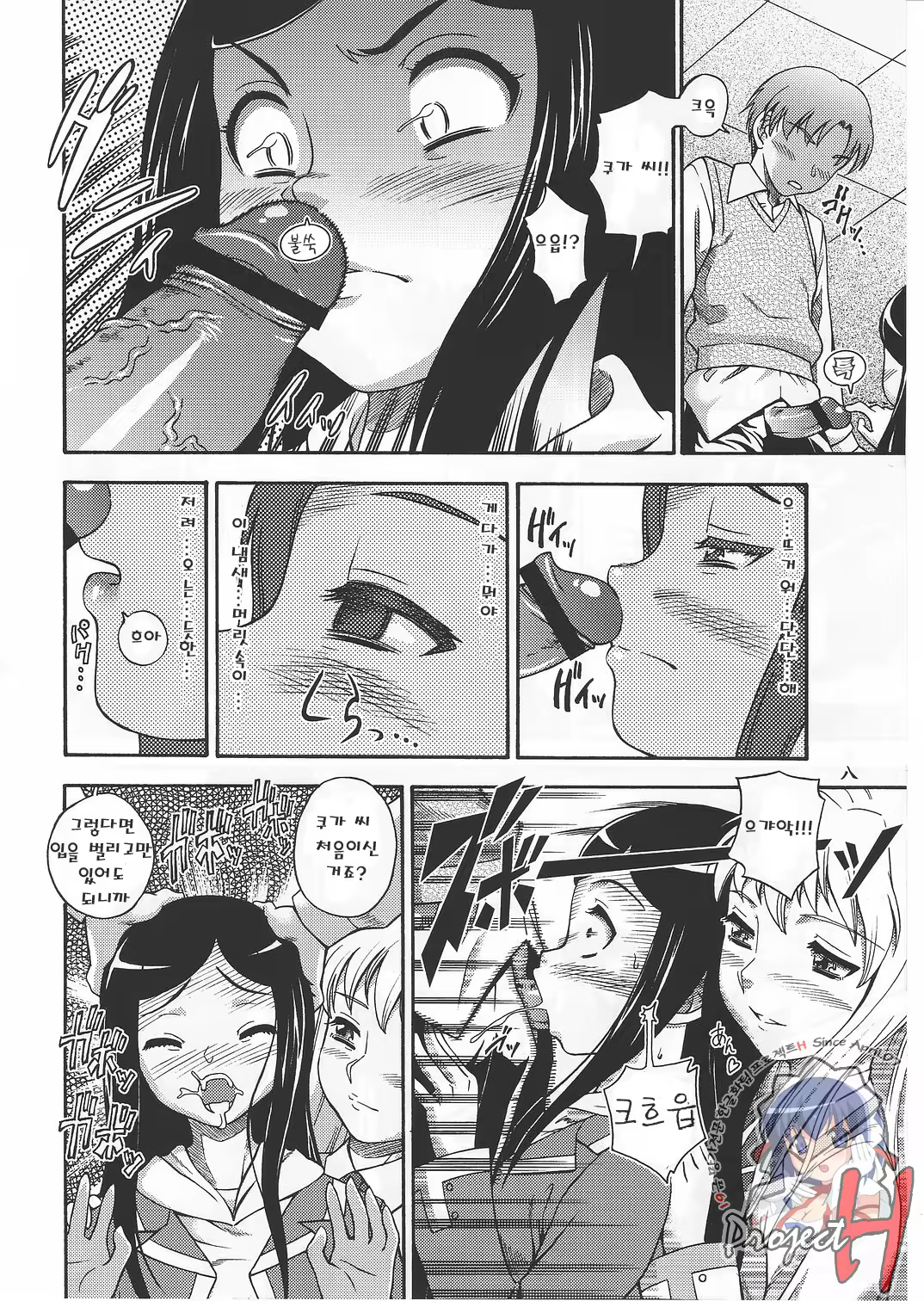 Content 477300 - 7 페이지
