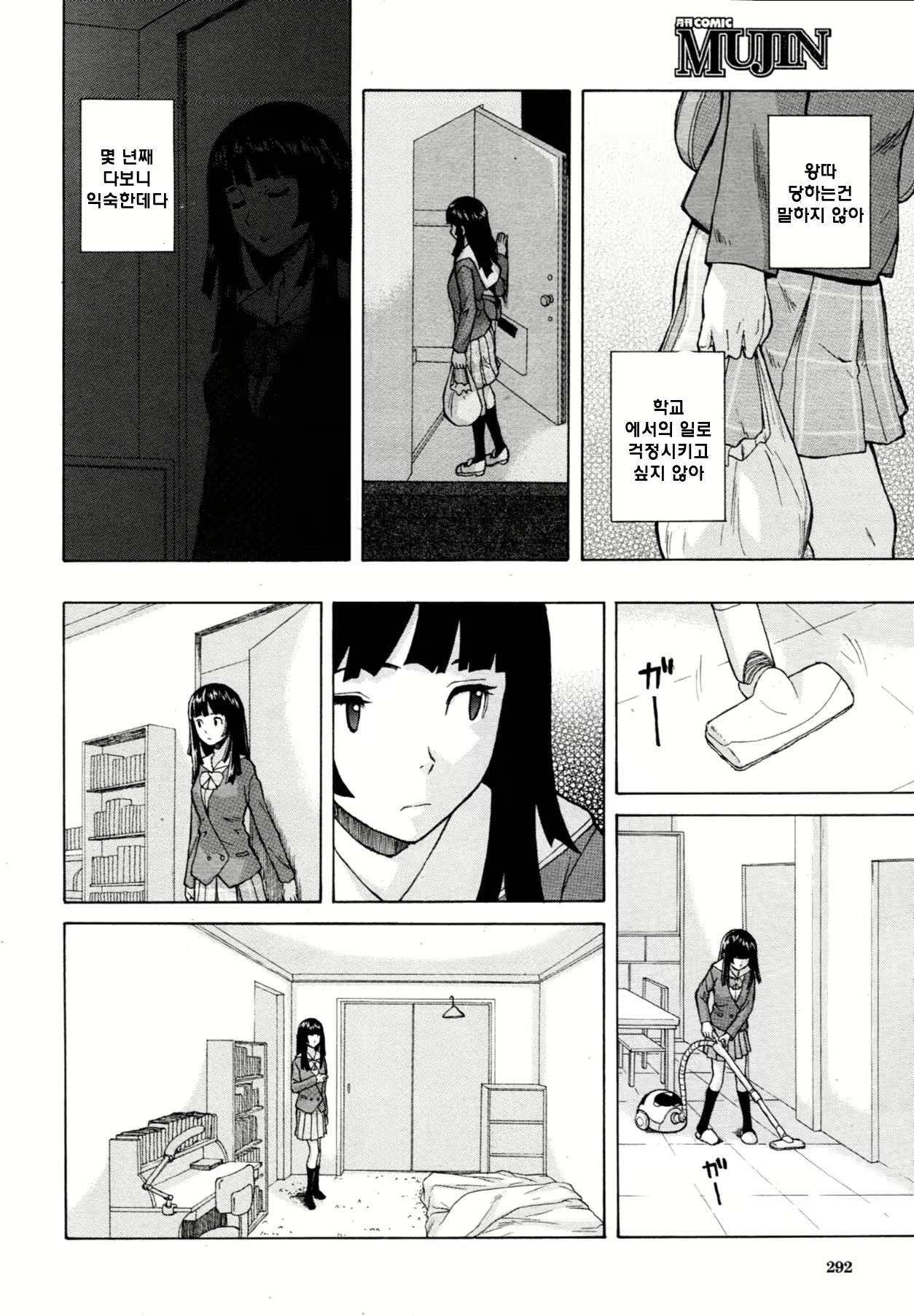 Content 477306 - 16 페이지