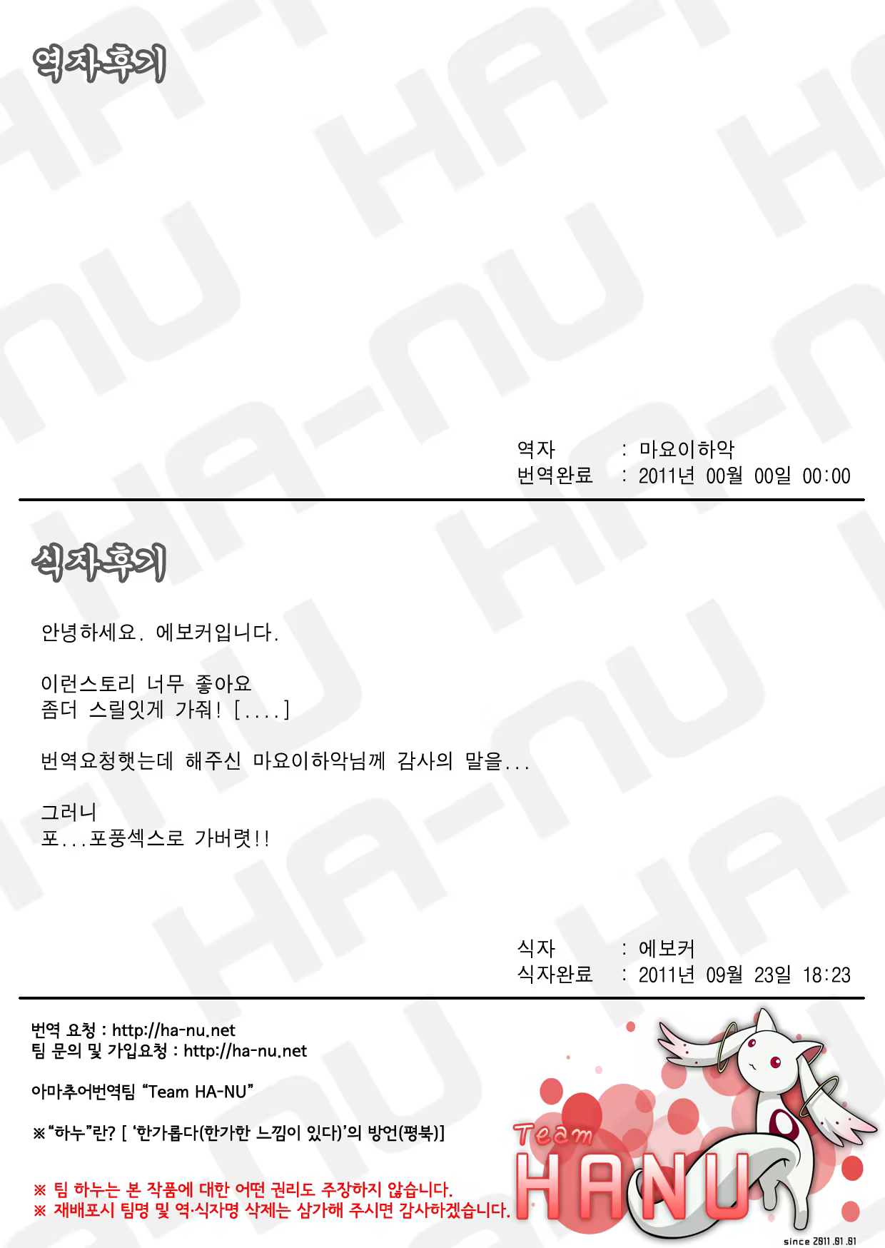 Content 477306 - 51 페이지