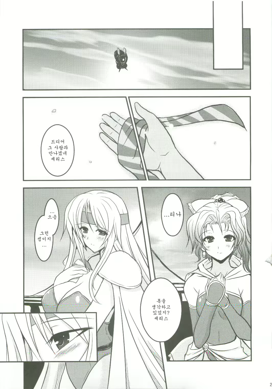 Content 477327 - 21 페이지