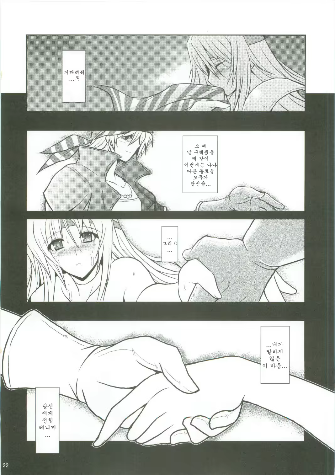 Content 477327 - 22 페이지
