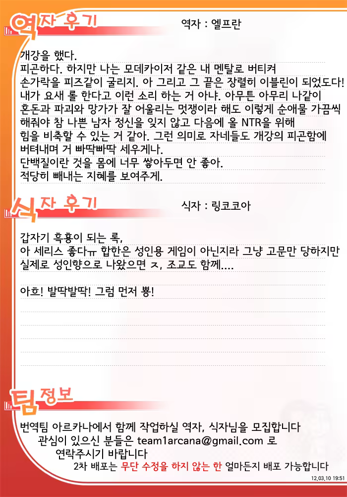 Content 477333 - 39 페이지