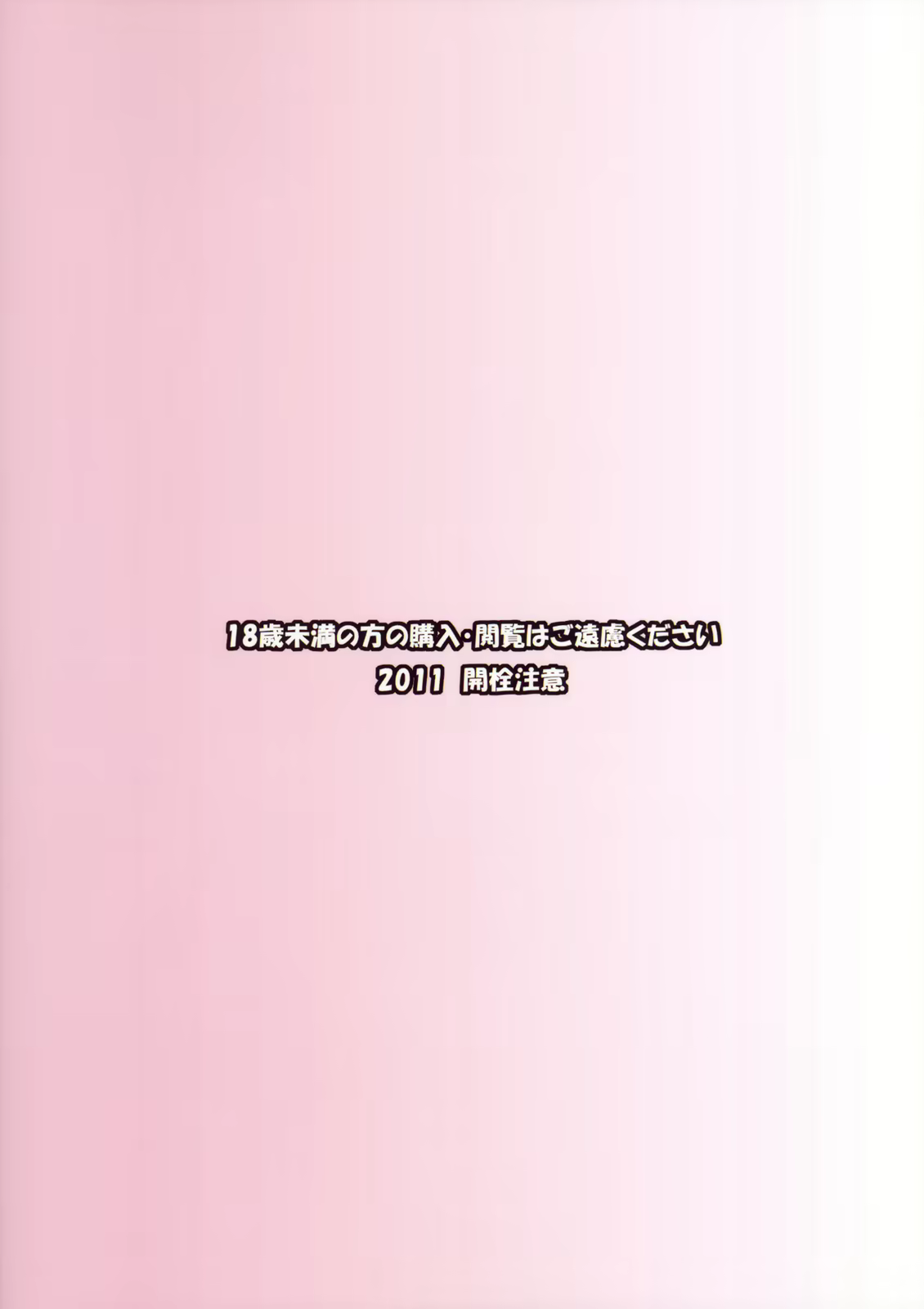 Content 477392 - 20 페이지