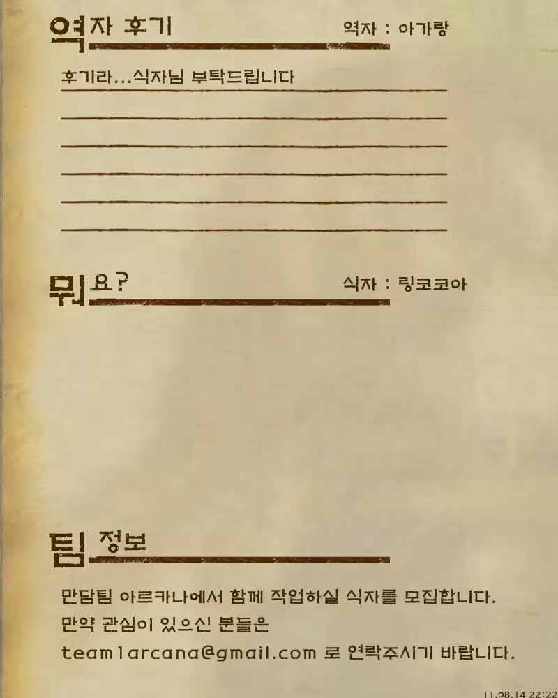 Content 477392 - 21 페이지