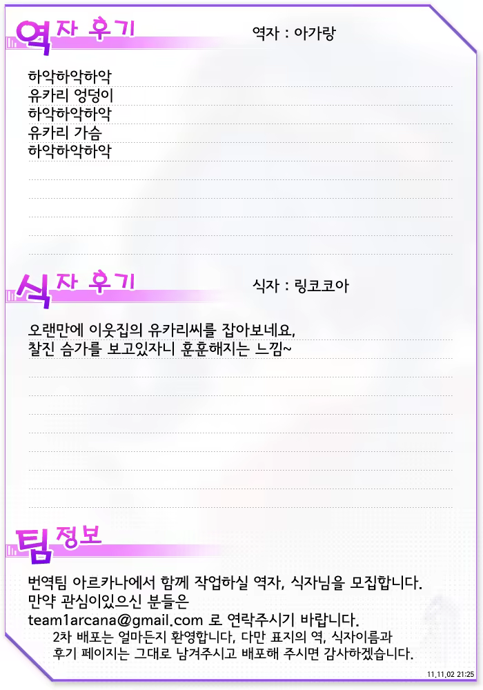 Content 477398 - 19 페이지