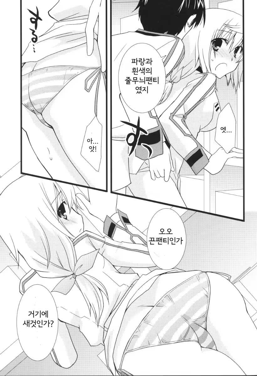 Content 477403 - 10 페이지