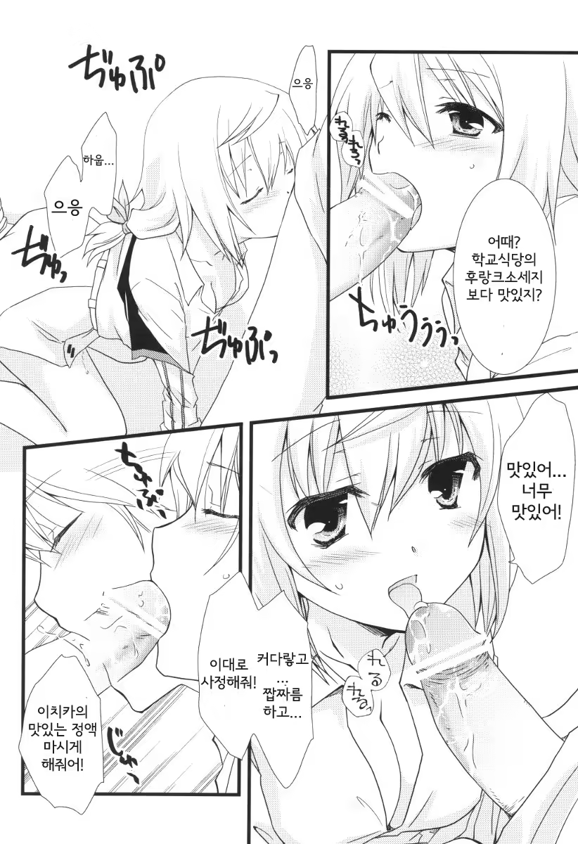 Content 477403 - 15 페이지