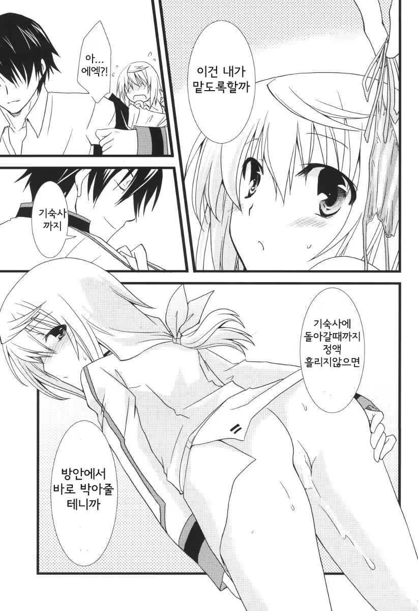 Content 477403 - 24 페이지