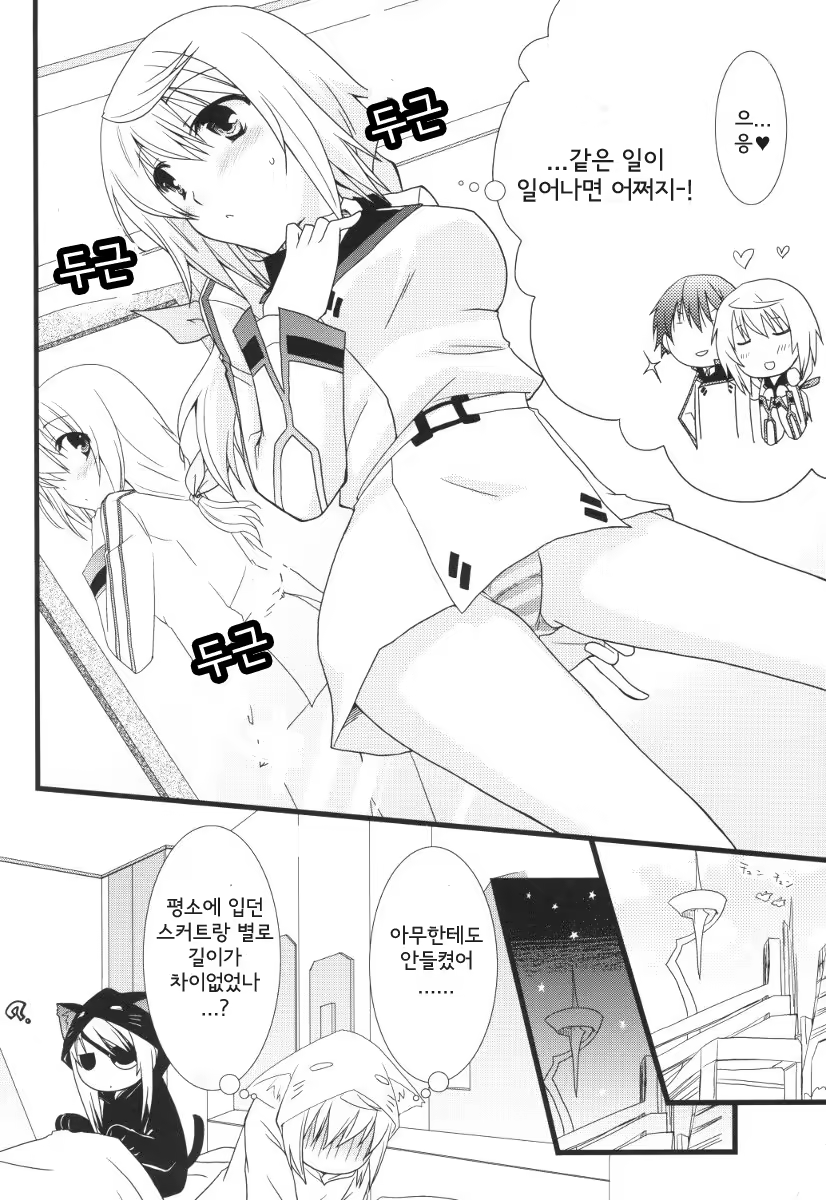 Content 477403 - 25 페이지