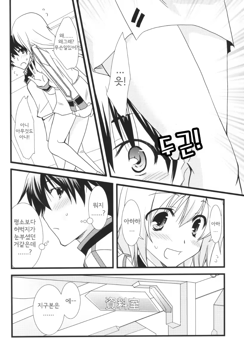 Content 477403 - 5 페이지
