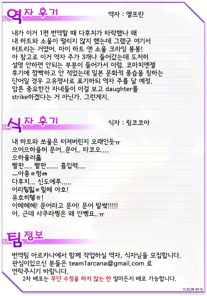 Content 477410 - 43 페이지