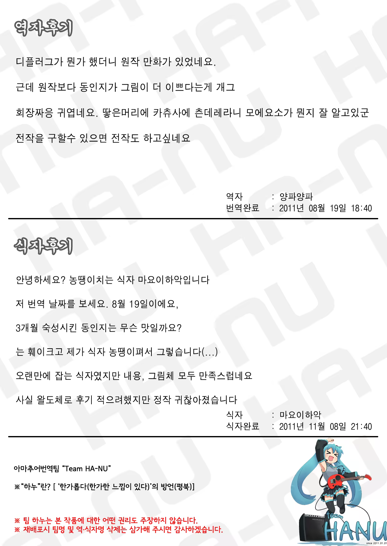 Content 477496 - 26 페이지