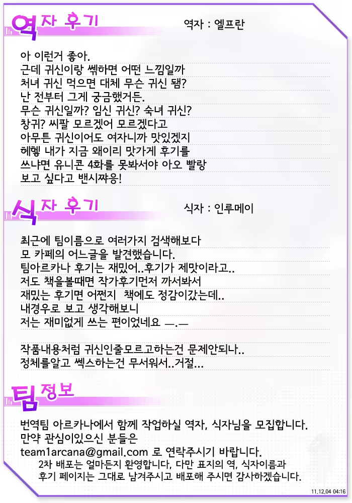 Content 477514 - 27 페이지