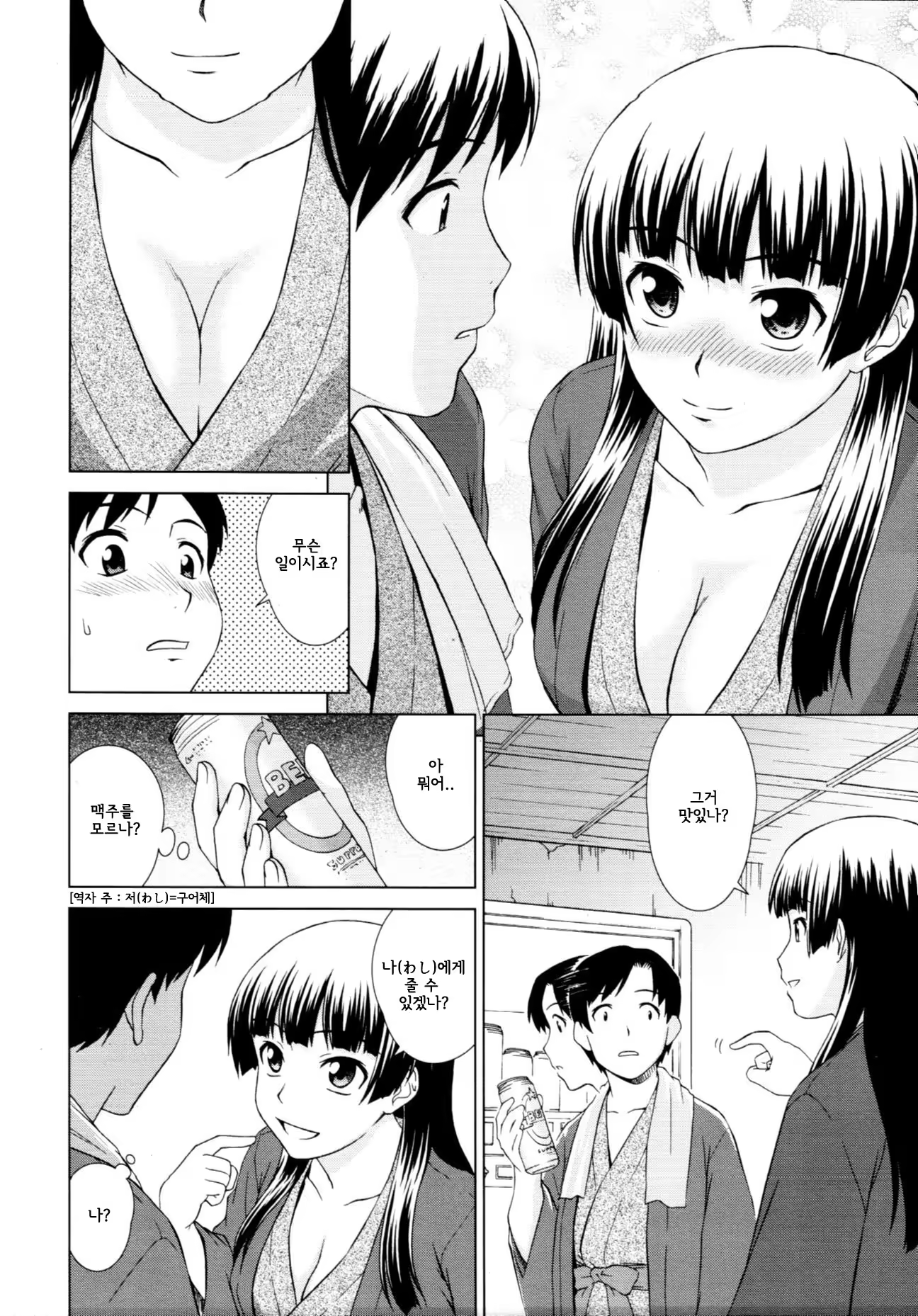 Content 477514 - 8 페이지