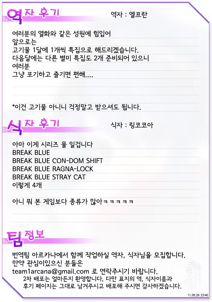 Content 477517 - 39 페이지