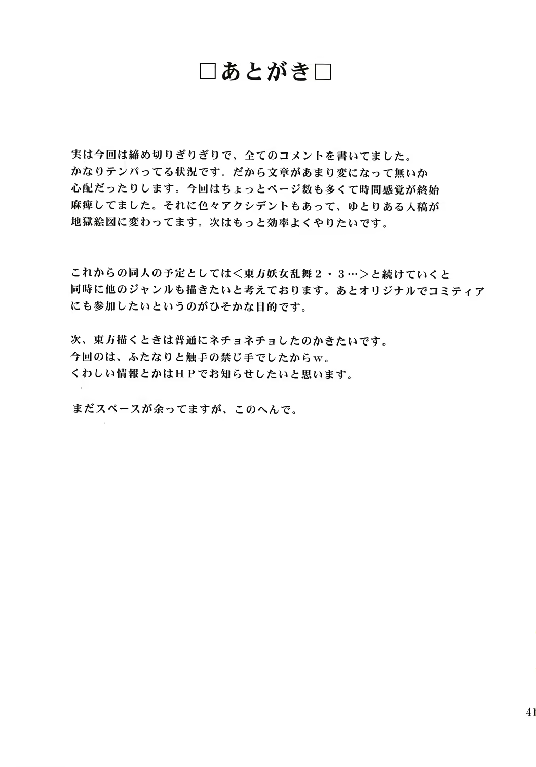 Content 477557 - 39 페이지