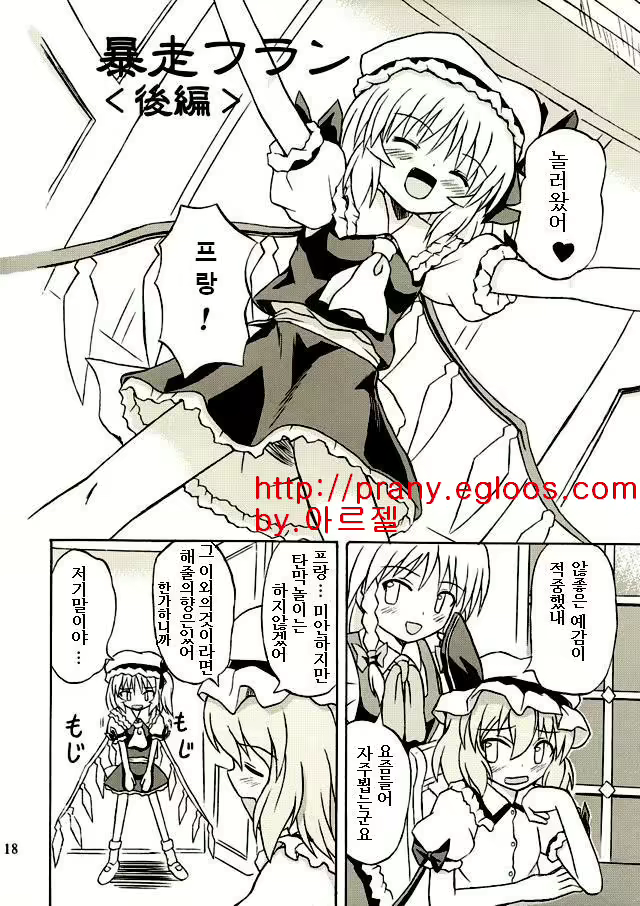 Content 477562 - 17 페이지