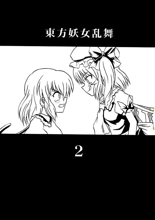 Content 477562 - 2 페이지