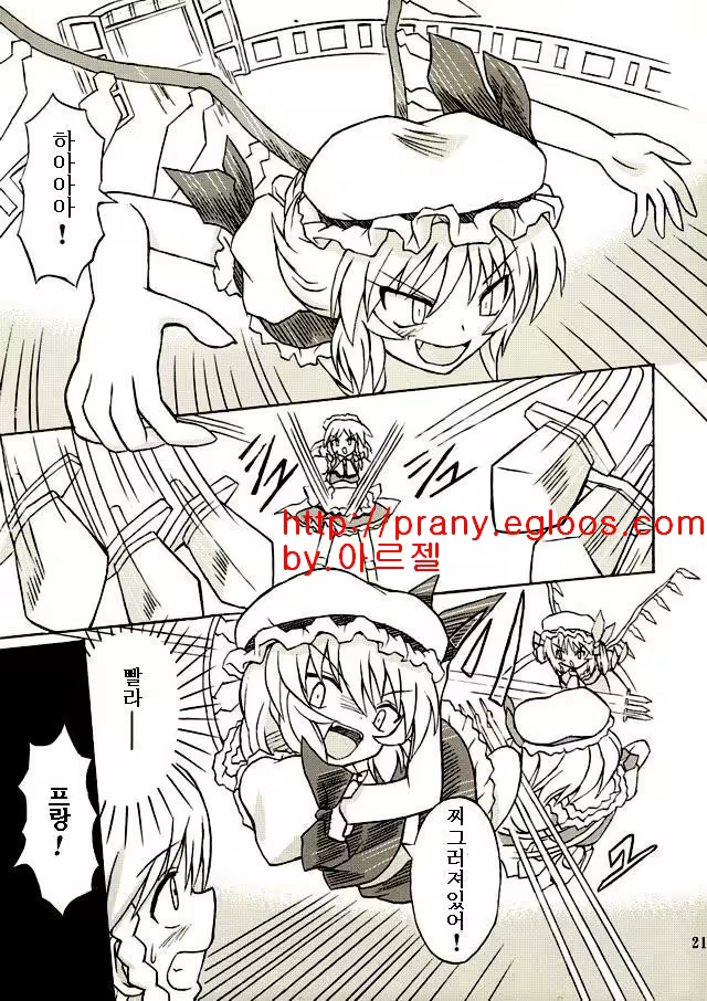 Content 477562 - 20 페이지