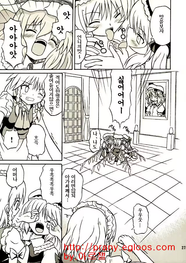 Content 477562 - 26 페이지