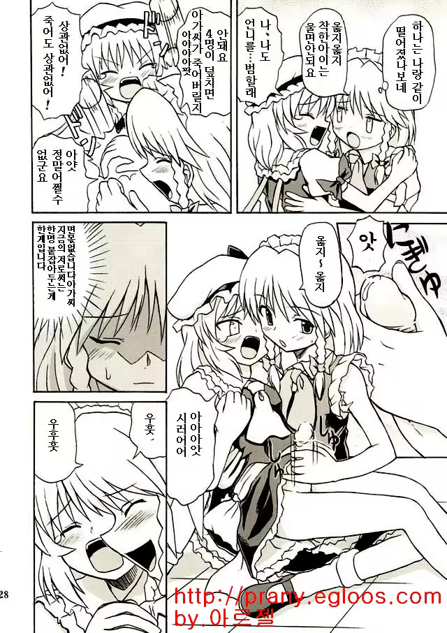 Content 477562 - 27 페이지